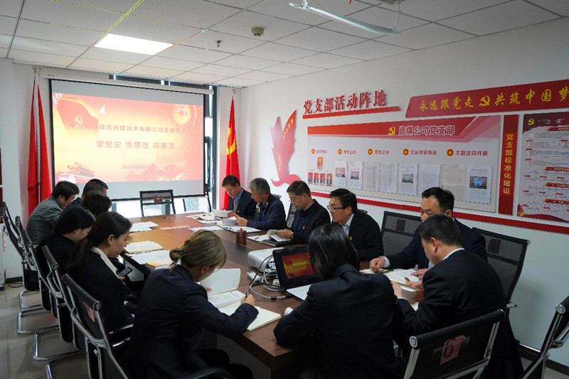 選煤公司讓黨史學(xué)習(xí)成為企業(yè)高質(zhì)量發(fā)展的“加油站”配圖2.png 選煤公司讓黨史學(xué)習(xí)成為企業(yè)高質(zhì)量發(fā)展的“加油站”配圖2.png