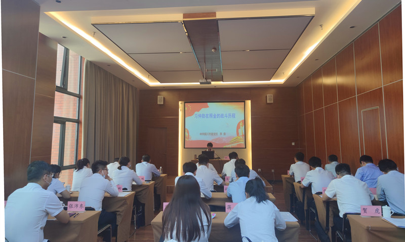 公司組織黨員干部赴照金革命根據(jù)地開展黨史教育主題活動