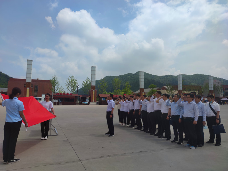 公司組織黨員干部赴照金革命根據(jù)地開展黨史教育主題活動