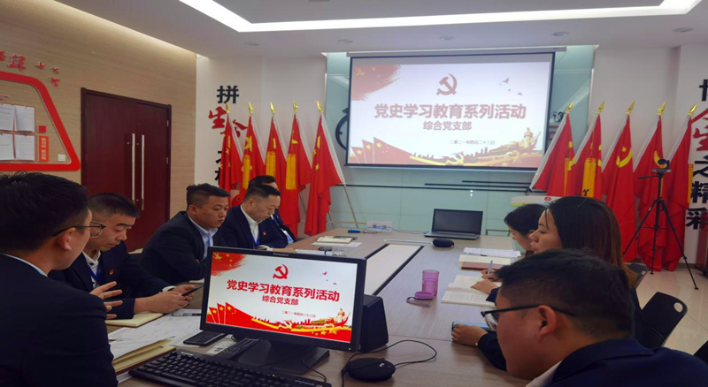 神木綜合黨支部召開“結對幫扶”主題黨日活動1.png 神木綜合黨支部召開“結對幫扶”主題黨日活動1.png