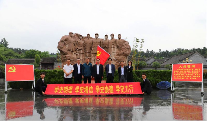 淮源公司赴桐柏革命紀念館開展紅色教育主題活動1.png