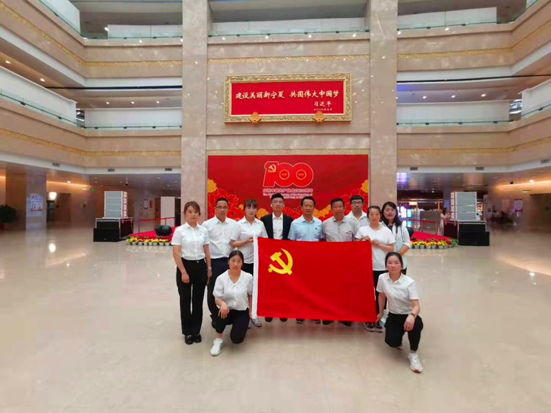 寧夏鑫爾特公司：緬懷革命先烈精神，弘揚(yáng)愛(ài)國(guó)敬黨情懷