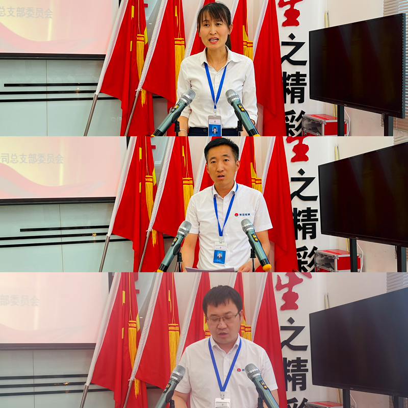 神木分公司舉辦黨史學習教育第四期讀書研討