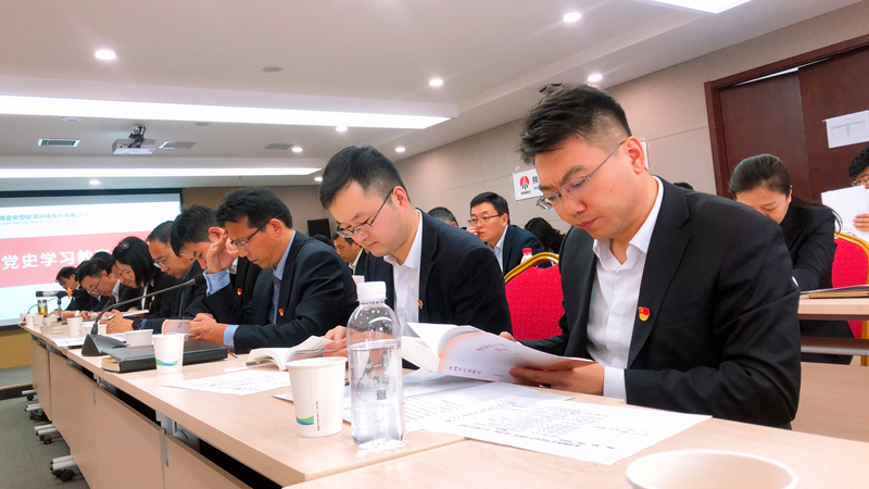 公司“456”工作機制推進黨史學習教育
