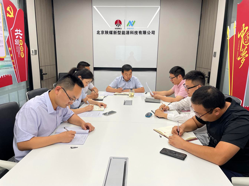 北京新能科技公司黨支部開展黨史專題學習