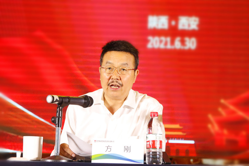 公司召開慶祝中國共產(chǎn)黨成立100周年“兩優(yōu)一先”表彰大會(huì)暨“頌歌獻(xiàn)給黨 奮斗新征程”職工文藝匯演