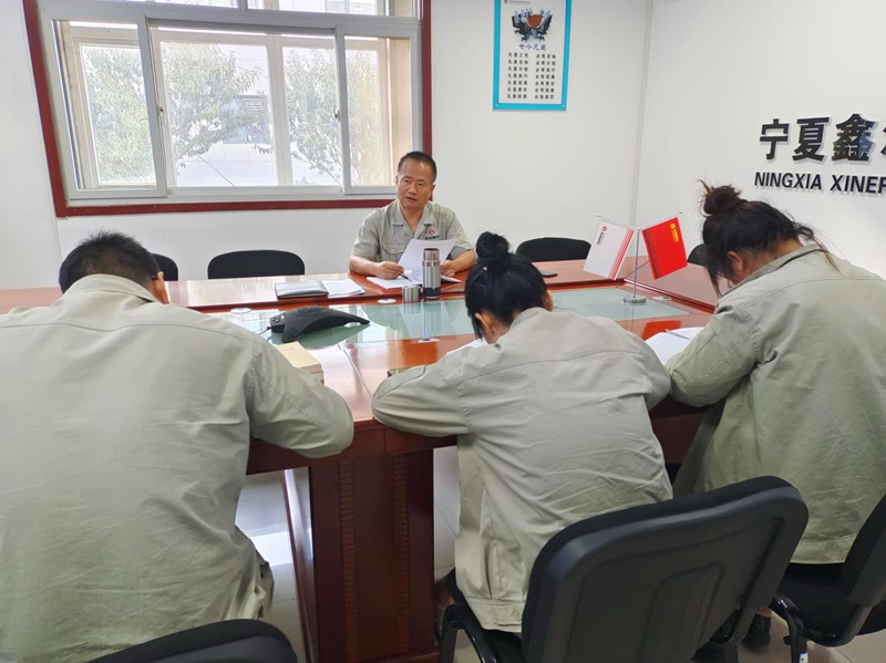 寧夏鑫爾特公司黨支部召開黨史學(xué)習(xí)教育專題組織生活會