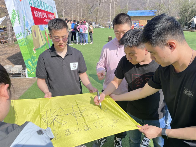 北京公司組織開展三周年團建活動2.png 北京公司組織開展三周年團建活動2.png