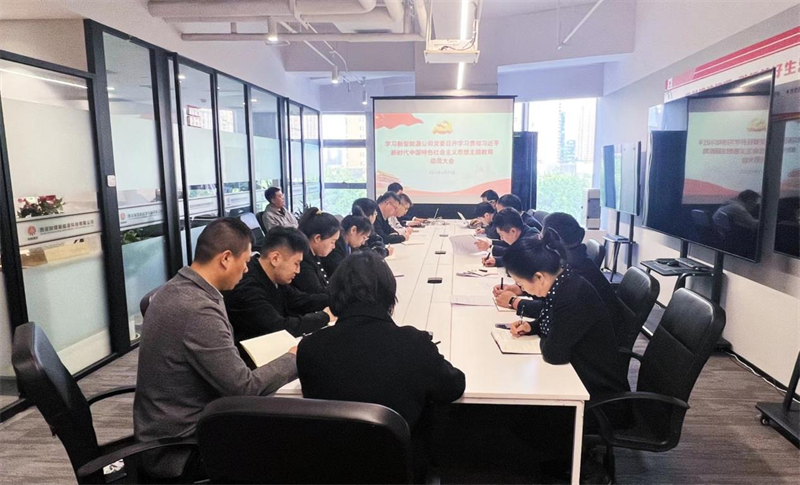 （三）公司所屬各單位迅速傳達學習新型能源公司主題教育動員會精神