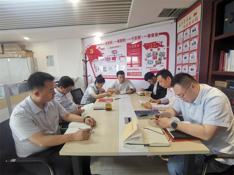 深學細研 篤實力行|公司所屬各單位舉辦主題教育領導班子讀書班(五)