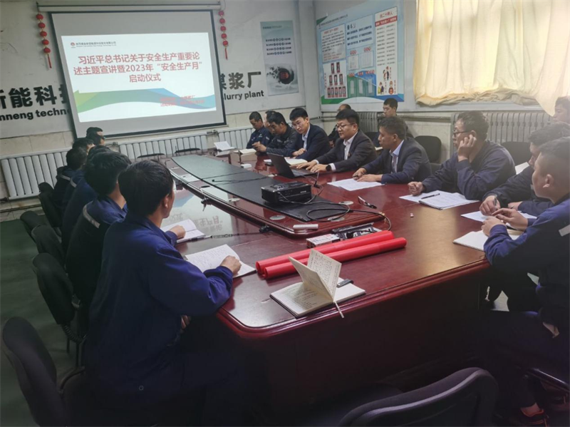 神木分公司：宣講進一線 思想入人心