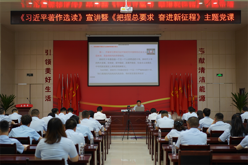 徐國強到黨建聯(lián)系點開展《習(xí)近平著作選讀》（第一、二卷）專題宣講暨主題教育專題黨課