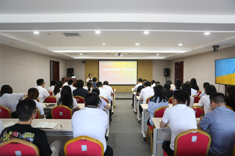 公司副總經理史明章到灃京公司黨支部、星炭公司黨支部開展《習近平著作選讀》第一卷、第二卷專題宣講暨主題教育專題黨課