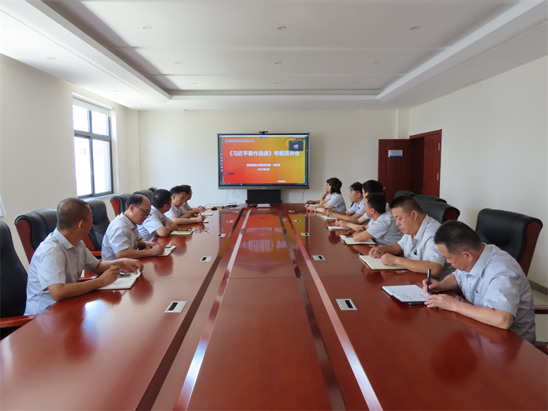 公司副總經(jīng)理劉新成到黨建聯(lián)系點開展《習近平著作選讀》宣講暨主題教育專題黨課