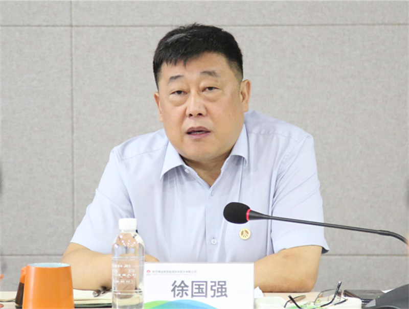 公司召開下半年安全環保工作會2.png 公司召開下半年安全環保工作會2.png