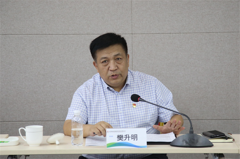 新型能源公司召開學習貫徹習近平新時代中國特色社會主義思想主題教育成效評估會2.png 新型能源公司召開學習貫徹習近平新時代中國特色社會主義思想主題教育成效評估會2.png