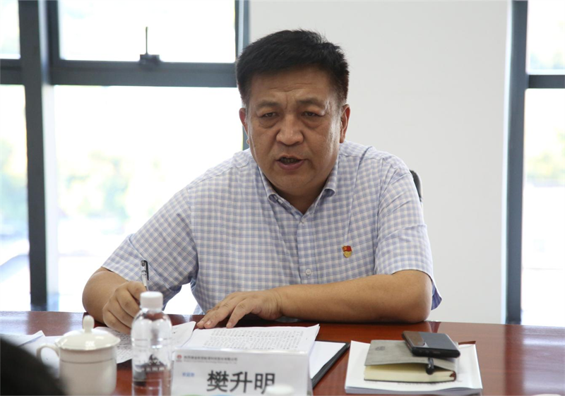 新型能源公司黨委召開學習貫徹習近平新時代中國特色社會主義思想主題教育專題民主生活會2.png 新型能源公司黨委召開學習貫徹習近平新時代中國特色社會主義思想主題教育專題民主生活會2.png