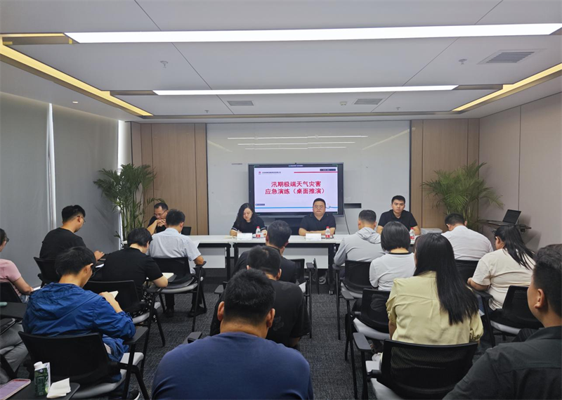 北京公司.png 北京公司.png