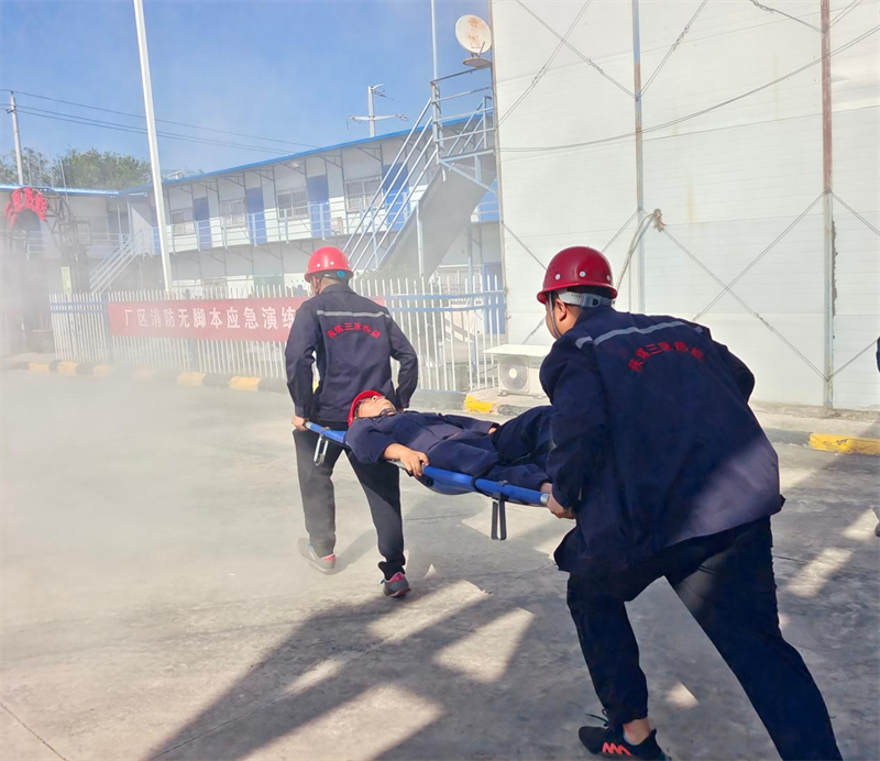 三原公司2.png 三原公司2.png