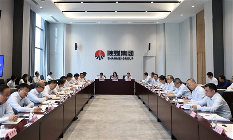 陜煤集團召開主題教育培訓會.jpg 陜煤集團召開主題教育培訓會.jpg