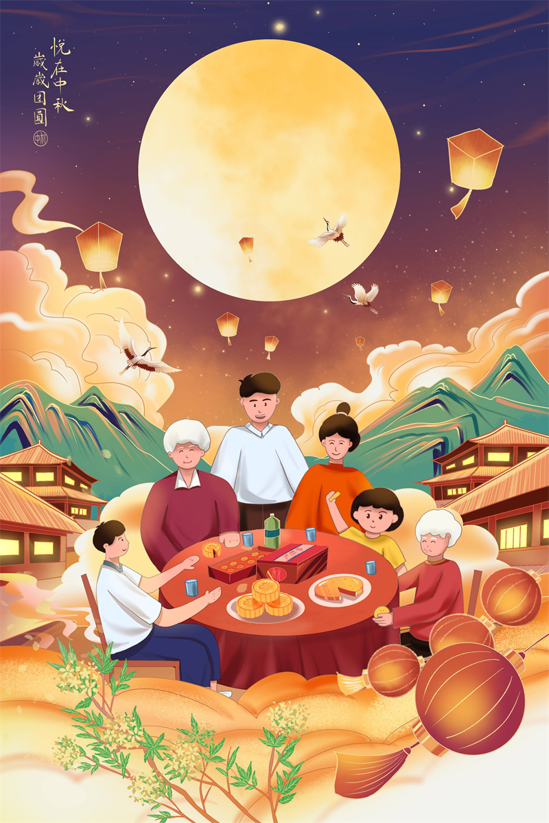 中秋的思念2.png 中秋的思念2.png