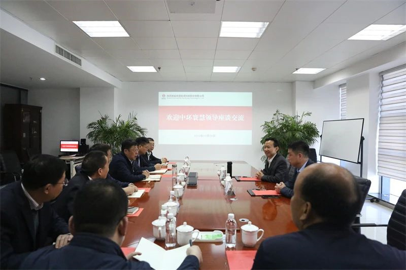 多家企業到新型能源公司交流座談1.jpg 多家企業到新型能源公司交流座談1.jpg