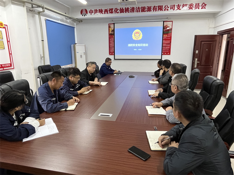 仙桃公司1.png 仙桃公司1.png