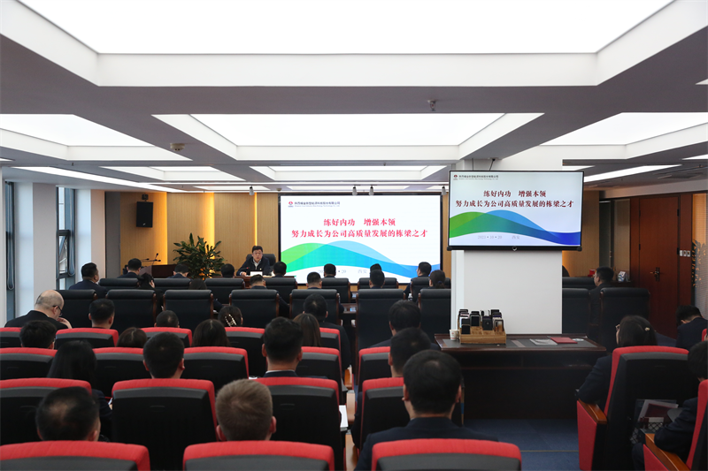 新型能源公司:用好黨建融合“金鑰匙” 解鎖治虧創效“新密碼”1.png 新型能源公司:用好黨建融合“金鑰匙” 解鎖治虧創效“新密碼”1.png