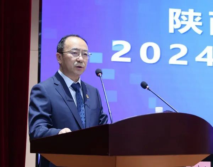 陜煤集團召開2024年安全環保工作會4.jpeg