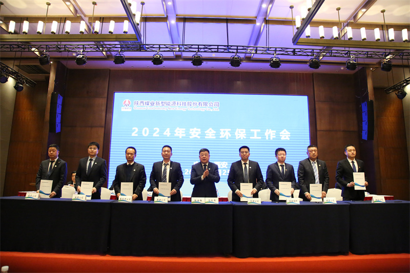 微信圖片_20240125154150.jpg 微信圖片_20240125154150.jpg