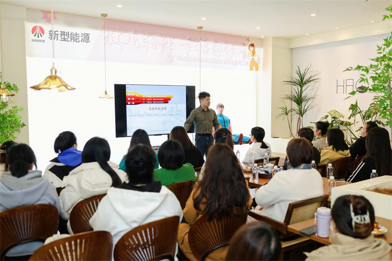 熱辣滾燙,綻放芳華新型能源公司慶“三八”活動精彩紛呈1.png 熱辣滾燙,綻放芳華新型能源公司慶“三八”活動精彩紛呈1.png