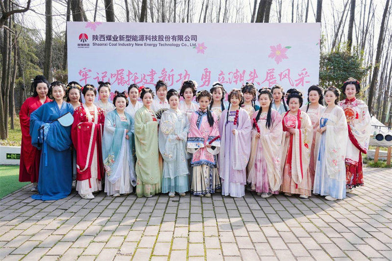 新型能源公司慶“三八”活動精彩紛呈3.png 新型能源公司慶“三八”活動精彩紛呈3.png