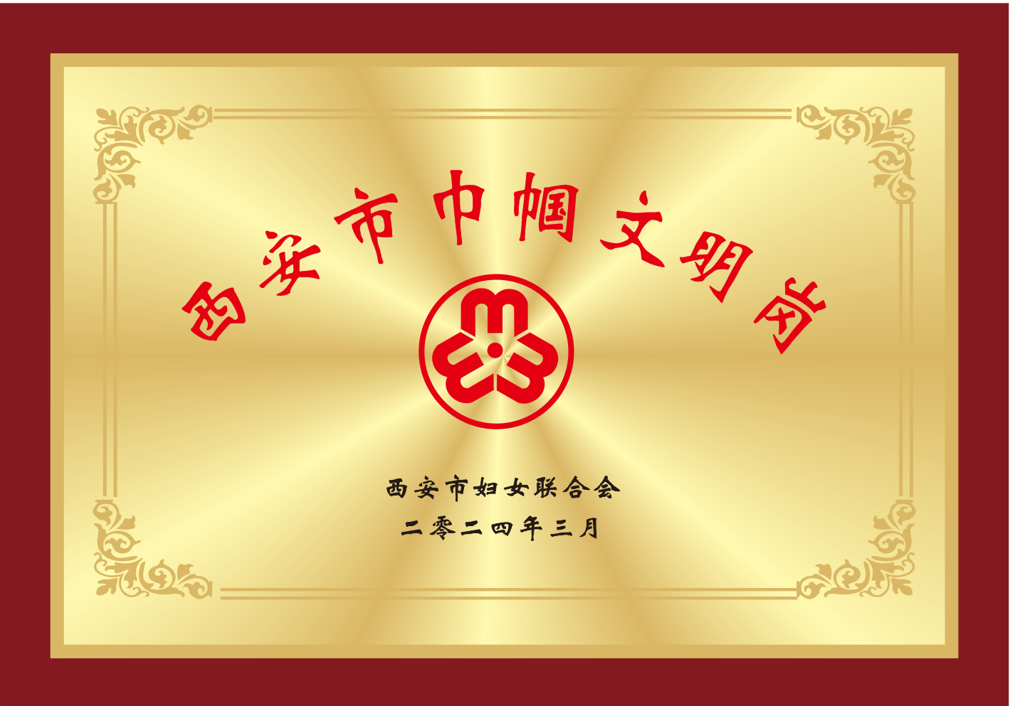 微信圖片_20240307180717.png 微信圖片_20240307180717.png