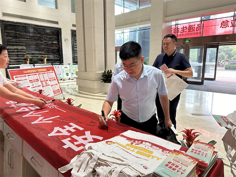 微信圖片_20240603153812.jpg 微信圖片_20240603153812.jpg