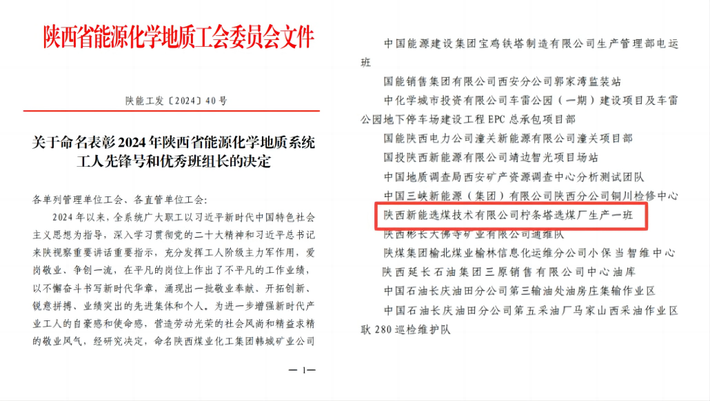 WPS拼圖0.png WPS拼圖0.png