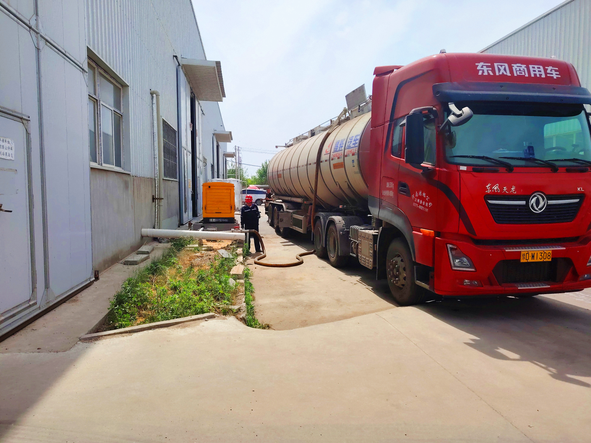 03新型能源中泰公司首批新型復(fù)合絮凝劑產(chǎn)品順利出廠.png 03新型能源中泰公司首批新型復(fù)合絮凝劑產(chǎn)品順利出廠.png