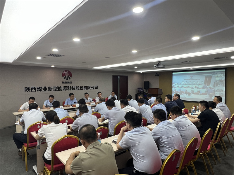 公司召開8月份安全環保暨防汛度汛工作會議