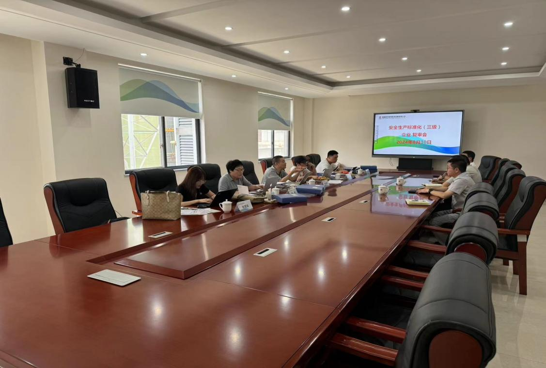 通過!福建陜科公司順利通過安全生產標準化三級復評審