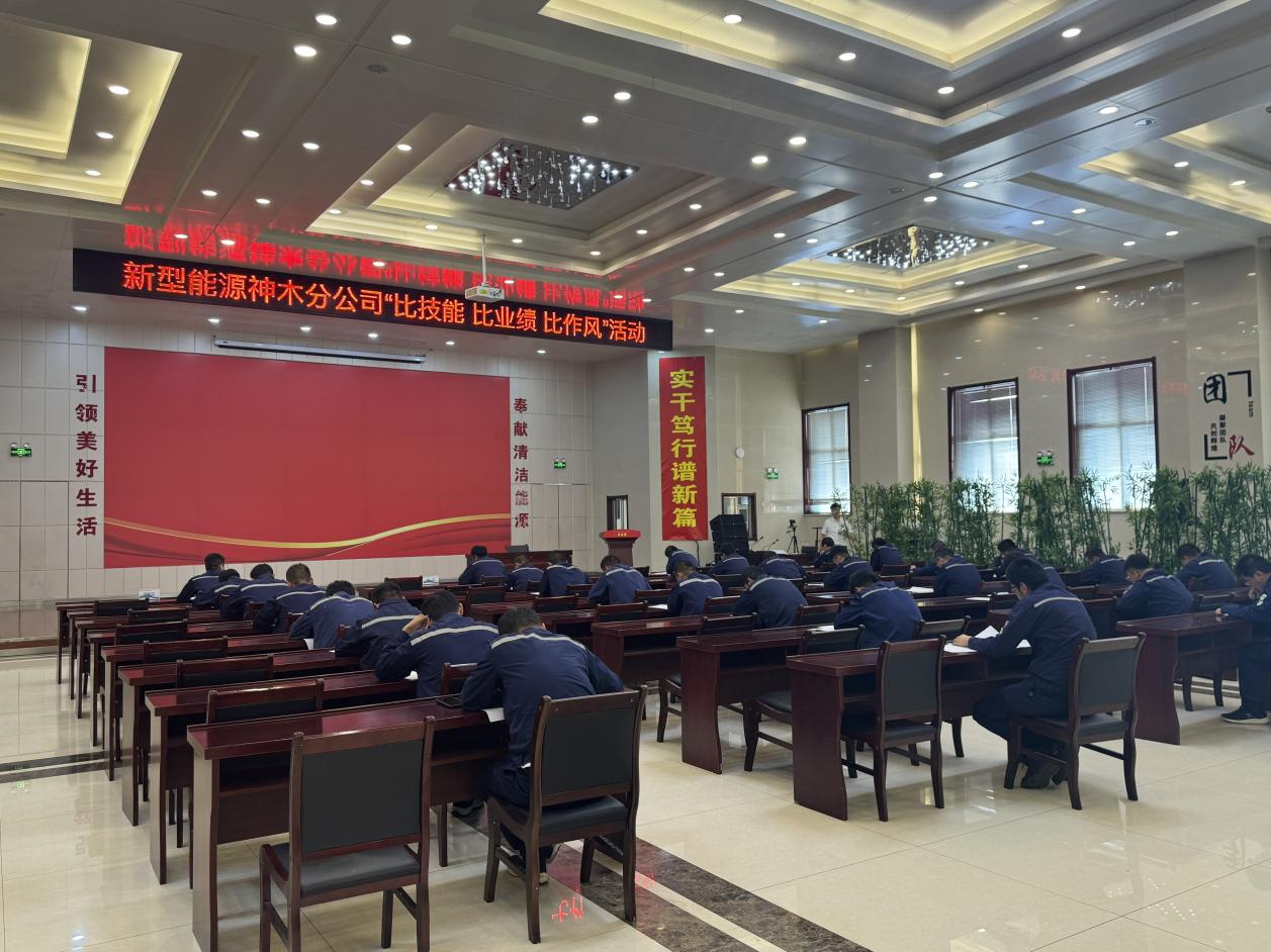 現(xiàn)場直擊！神木分公司這場技能大比武秀出了“真功夫”