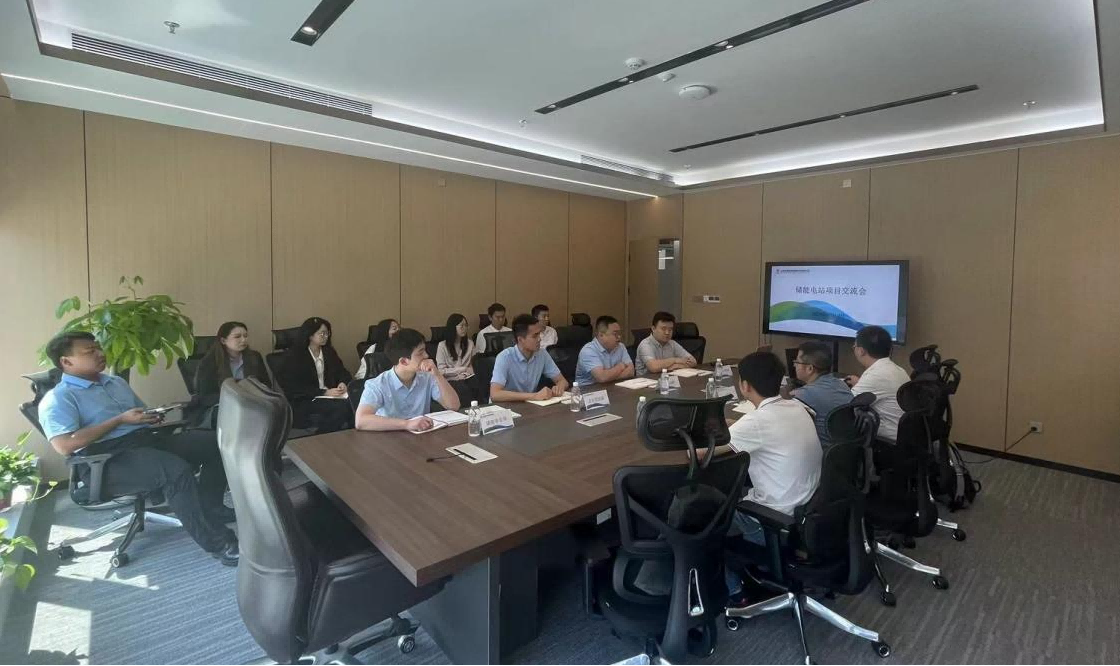 北京公司開展儲能業務對標學習