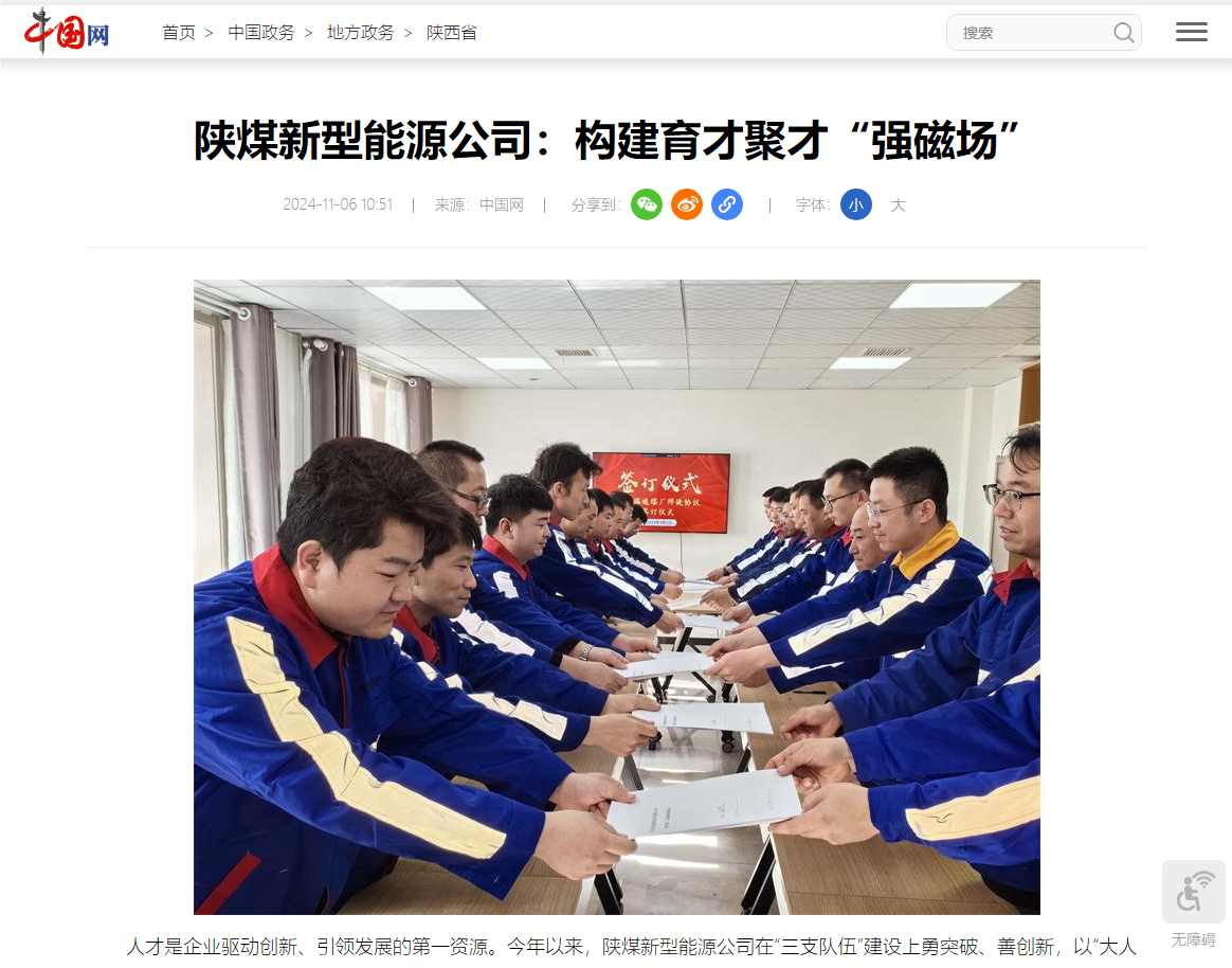 061730864654612694.png 微信圖片_20241106114356.png