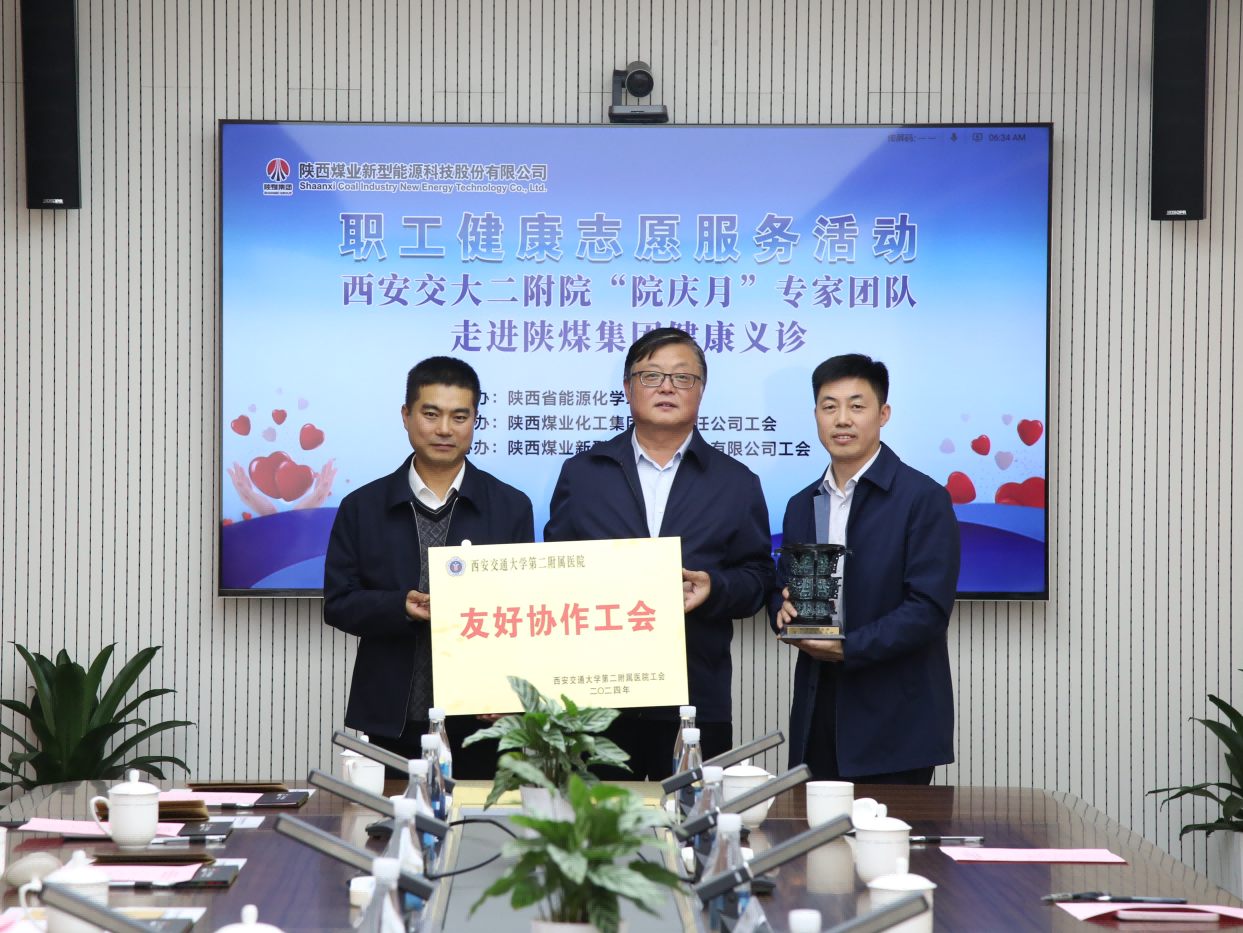 健康義診進企業  暖心服務有“醫”靠03.png