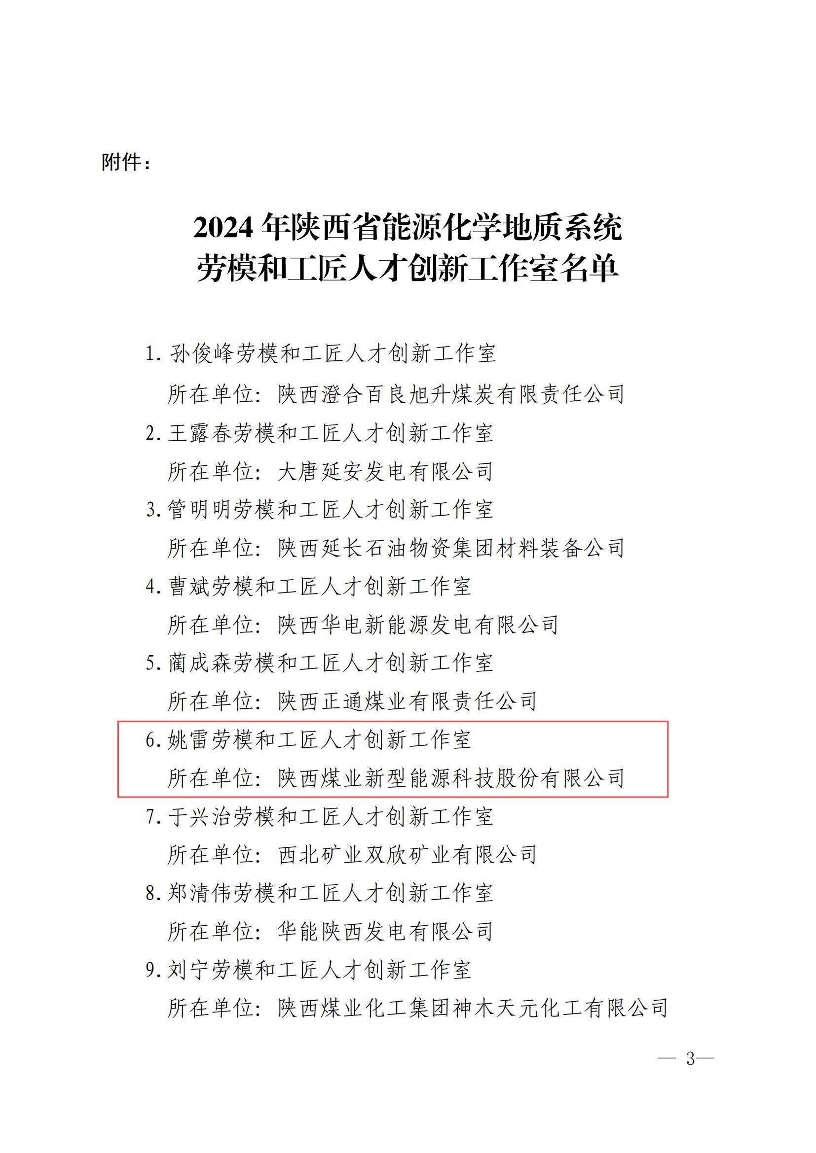 031733207662138710.png 圖片2.png