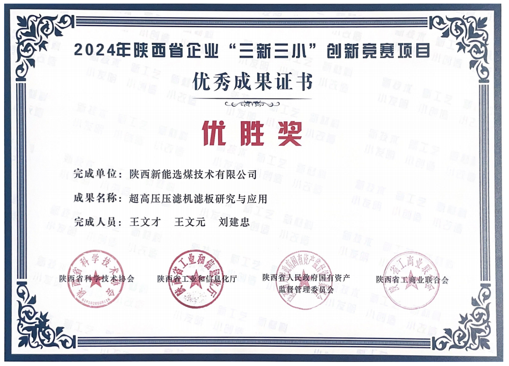 231734922985150100.png 圖片2.png