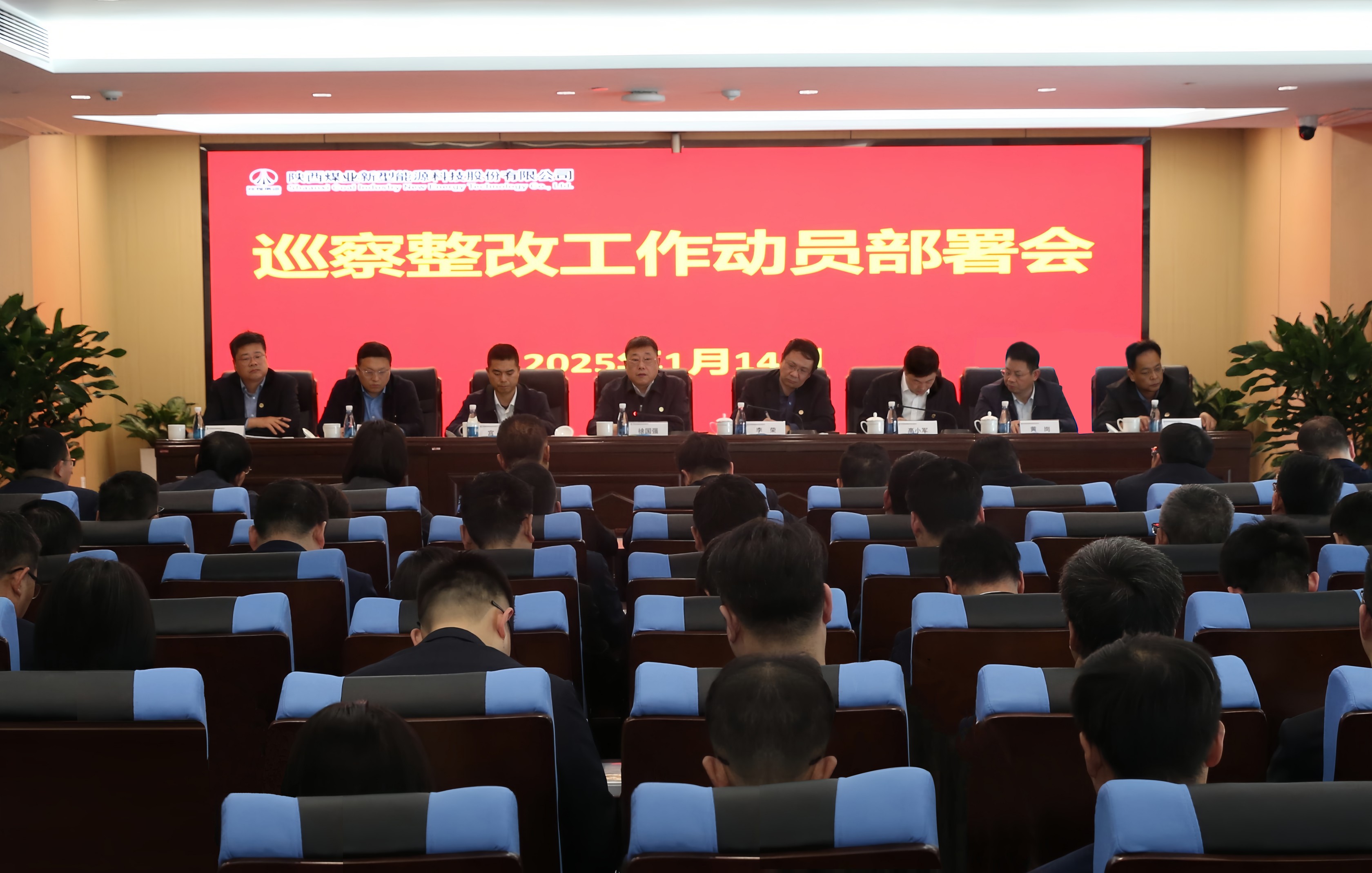 211737420932145706.jpg 巡察.jpg