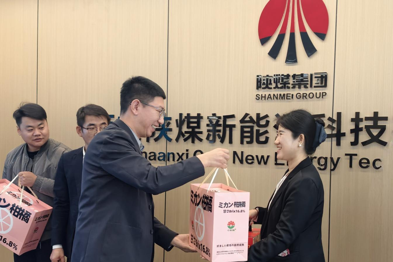 311767175353149840.png 西安2.png