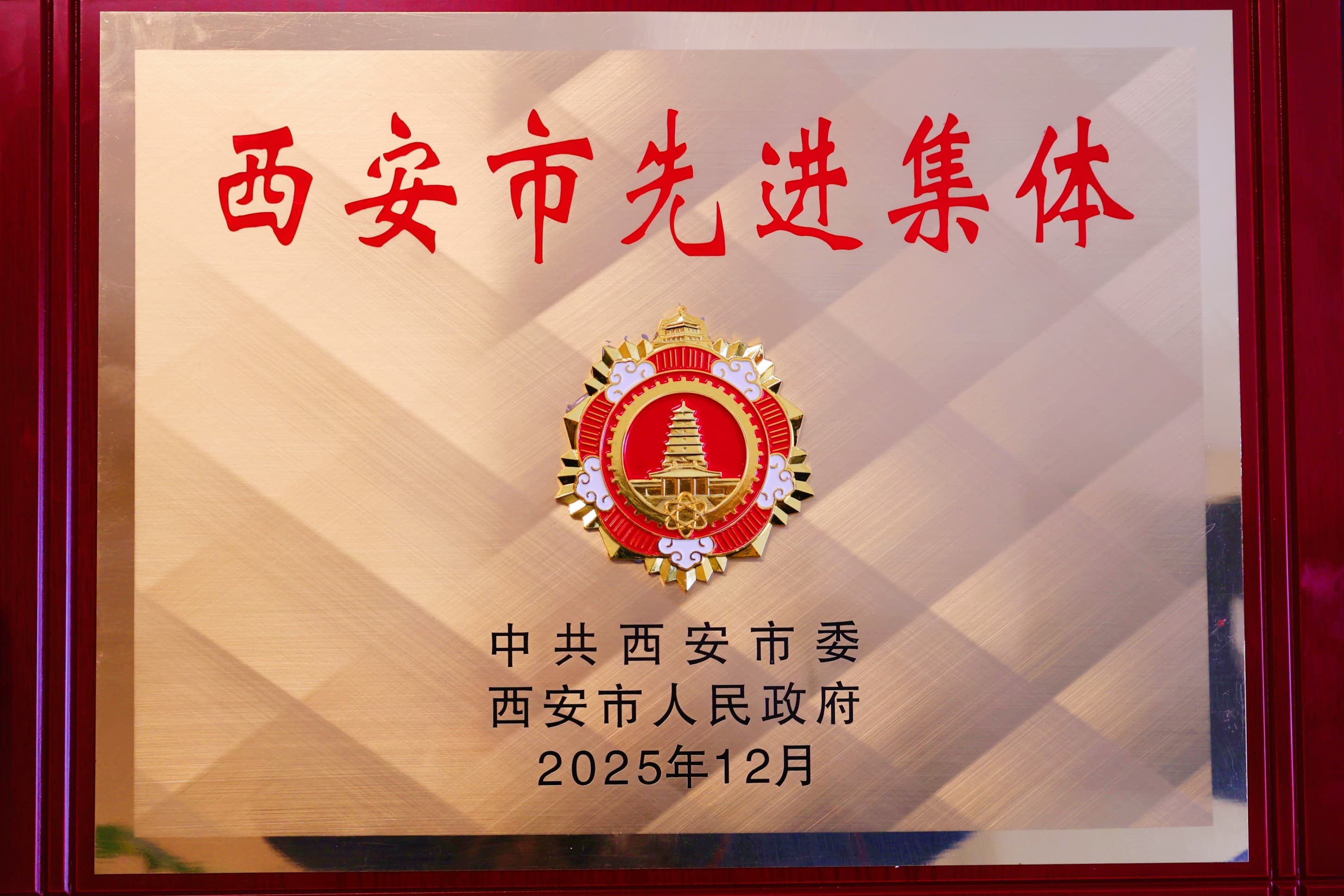 021767339727151950.jpg 微信圖片_20251231185522_472_261_compressed.jpg