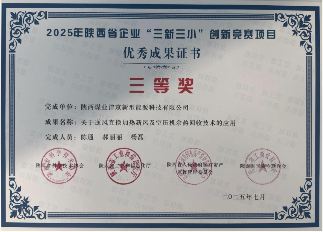 131768265383148855.png 微信圖片_2026-01-13_084817_462.png