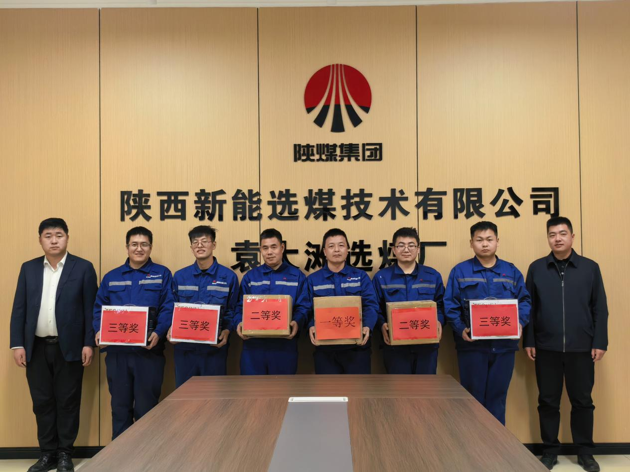 151768442910564907.png 選煤3.png